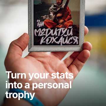 Instagram Placeholder Image